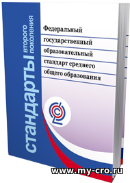 маркер ФГОС